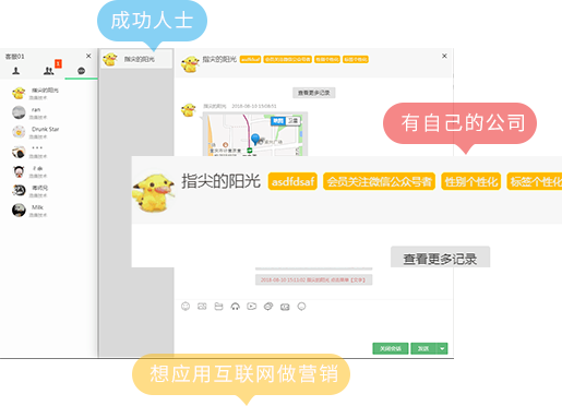 嬴力圈客 嬴力圈客