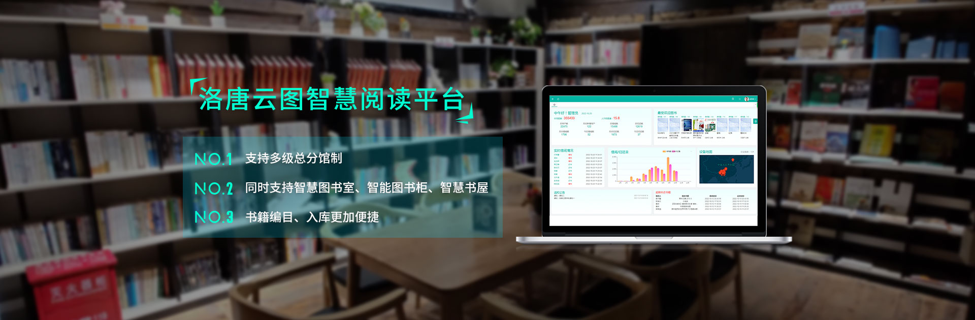 大学生毕业设计（论文）智慧服务平台